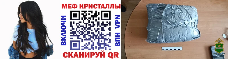 Где найти наркотики Жердевка Cocaine А ПВП Амфетамин ГАШ Канабис Мефедрон