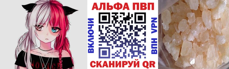 Alpha PVP крисы CK  Жердевка 