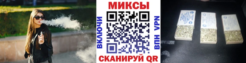 купить   Жердевка  hydra ссылки  Бутират Butirat 