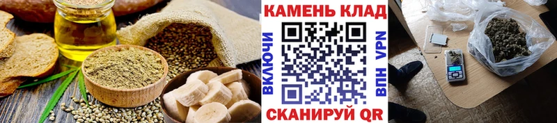 Еда ТГК конопля  Жердевка 