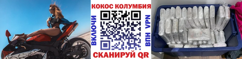 МЕГА как зайти  Жердевка  КОКАИН 97%  цены наркотик 