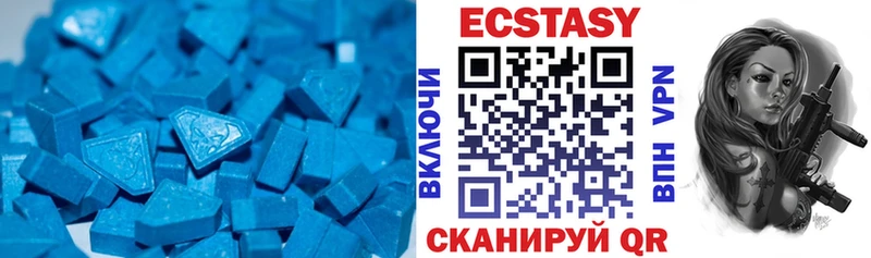 ЭКСТАЗИ ешки  Жердевка 