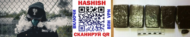 ОМГ ОМГ как войти Жердевка ГАШ гашик