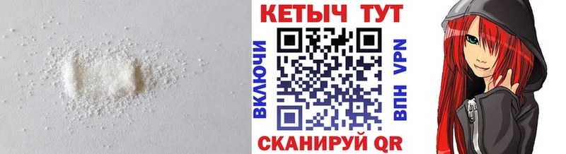 КЕТАМИН ketamine  Жердевка 