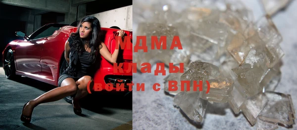 mdma Дмитров