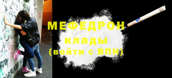 mdma Дмитров