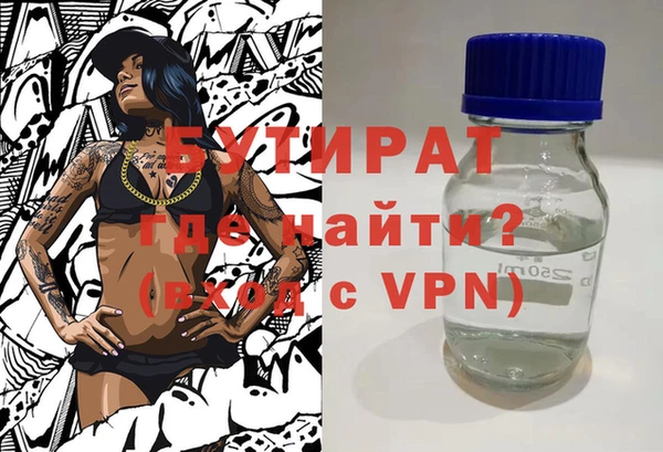 ALPHA PVP Дмитровск