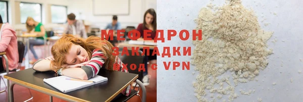 метамфетамин Дмитриев
