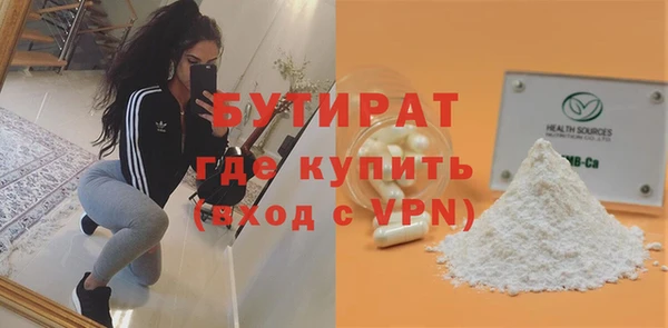 метамфетамин Дмитриев