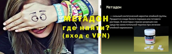 метамфетамин Дмитриев