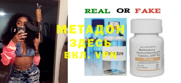 метамфетамин Дмитриев