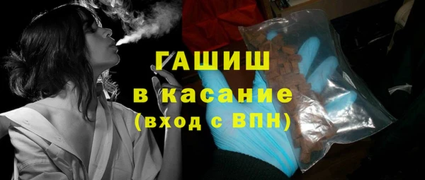ALPHA PVP Дмитровск