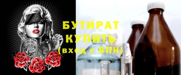 метамфетамин Дмитриев