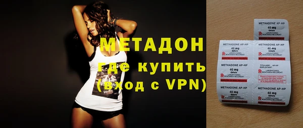 mdma Дмитров