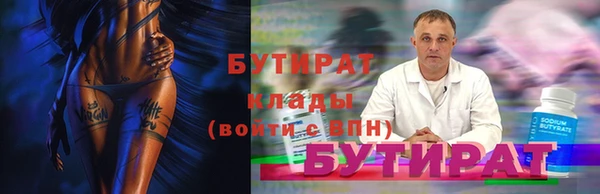 метамфетамин Дмитриев