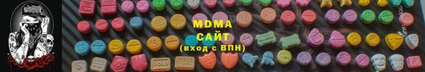 ALPHA PVP Дмитровск