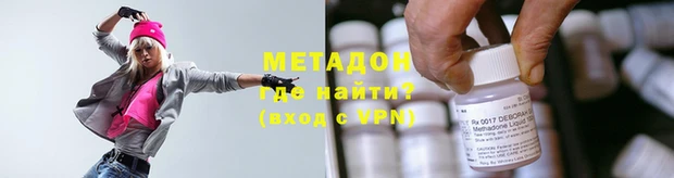 mdma Дмитров