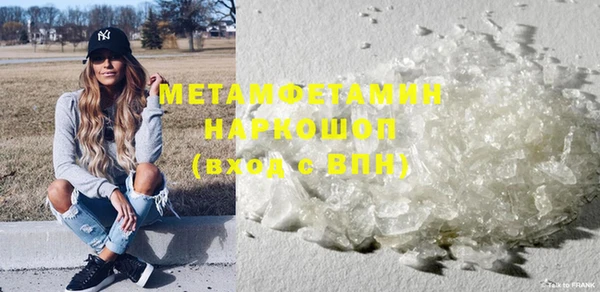 mdma Дмитров