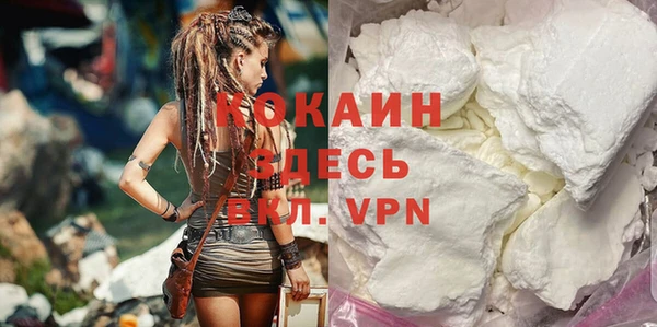 ALPHA PVP Дмитровск