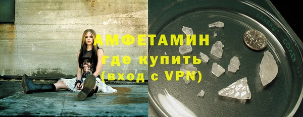 метамфетамин Дмитриев