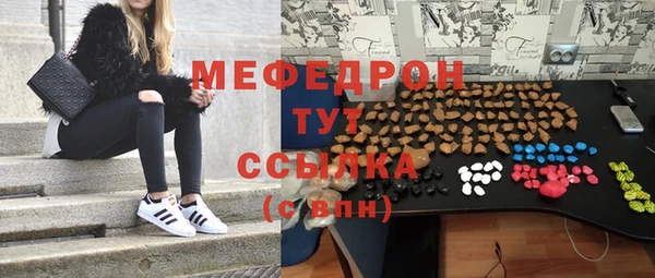 метамфетамин Дмитриев