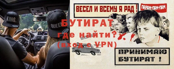 метамфетамин Дмитриев