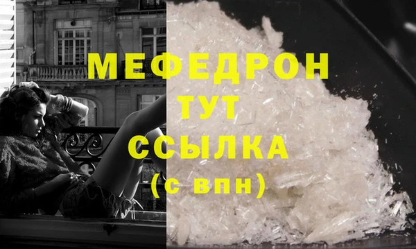 mdma Дмитров