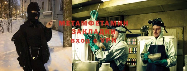 ALPHA PVP Дмитровск