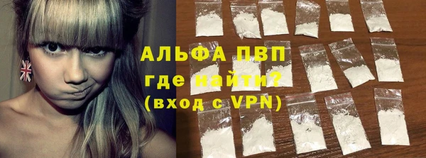 ALPHA PVP Дмитровск