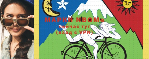 mdma Дмитров
