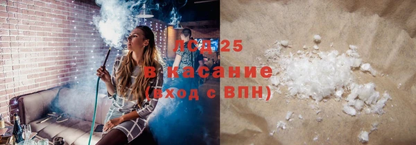 ALPHA PVP Дмитровск