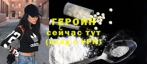 метамфетамин Дмитриев