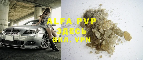 ALPHA PVP Дмитровск