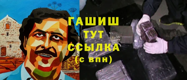 метамфетамин Дмитриев