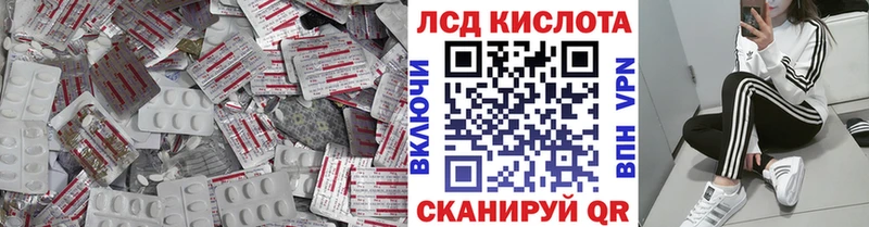 Лсд 25 экстази кислота  Жердевка 