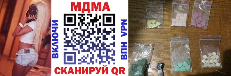 как найти закладки  дарк нет состав  МДМА VHQ  Жердевка 
