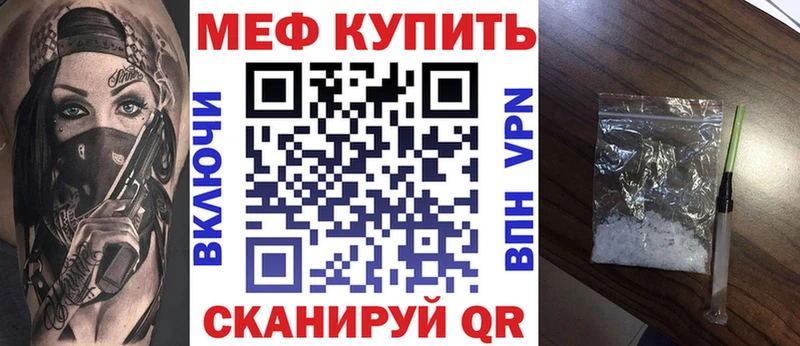 omg как войти  Жердевка  Меф 4 MMC 