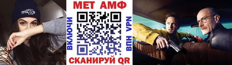 нарко площадка формула продажа наркотиков Жердевка МЕТАМФЕТАМИН кристалл