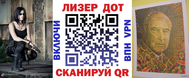 Марки 25I-NBOMe 1500мкг  Жердевка 