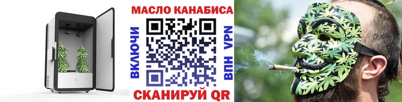 Дистиллят ТГК вейп  Жердевка 